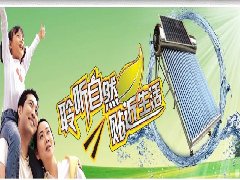 全洲陽光招商