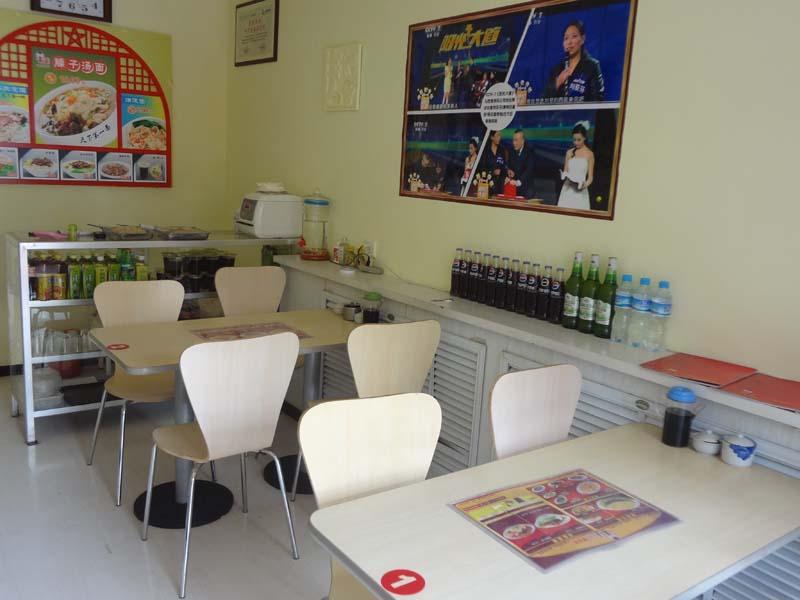 西面來(lái)風(fēng)扯面-如何做小吃店生意-廣州哪里開(kāi)小吃店好