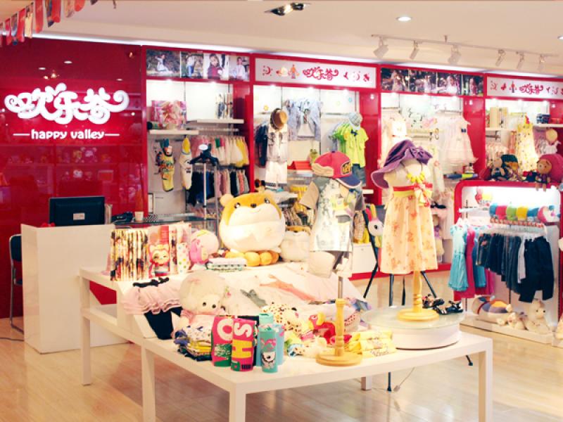 歡樂(lè)谷童裝加盟店