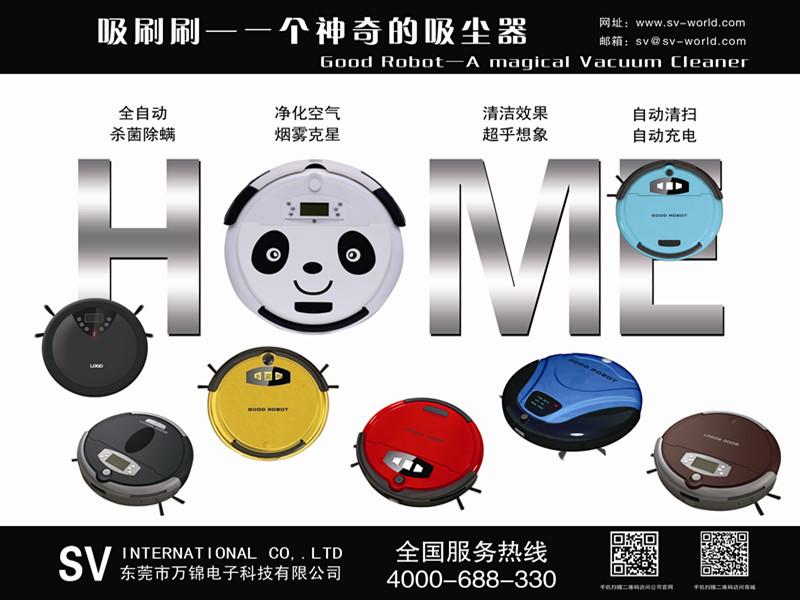 吸刷刷吸塵器價(jià)格多少錢