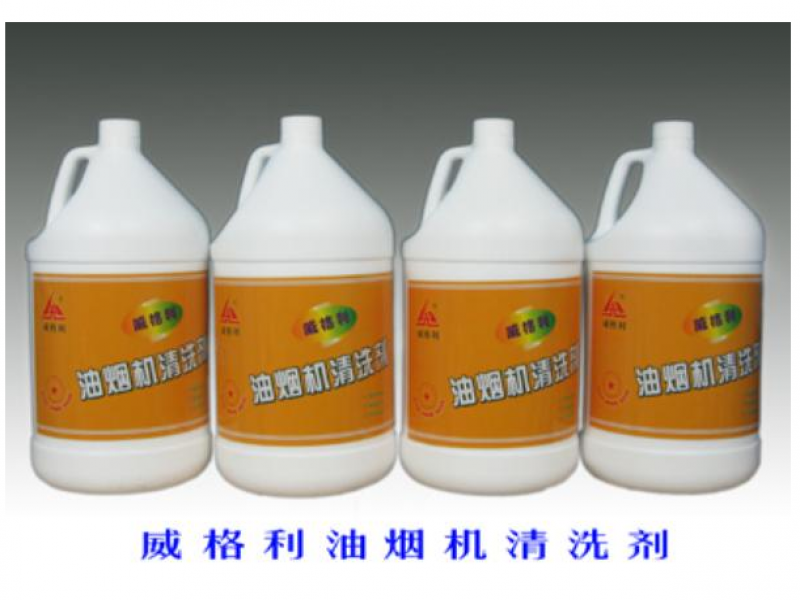 威格利油煙機清洗招商