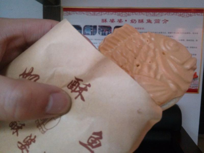 酥婆婆奶酥魚(yú)