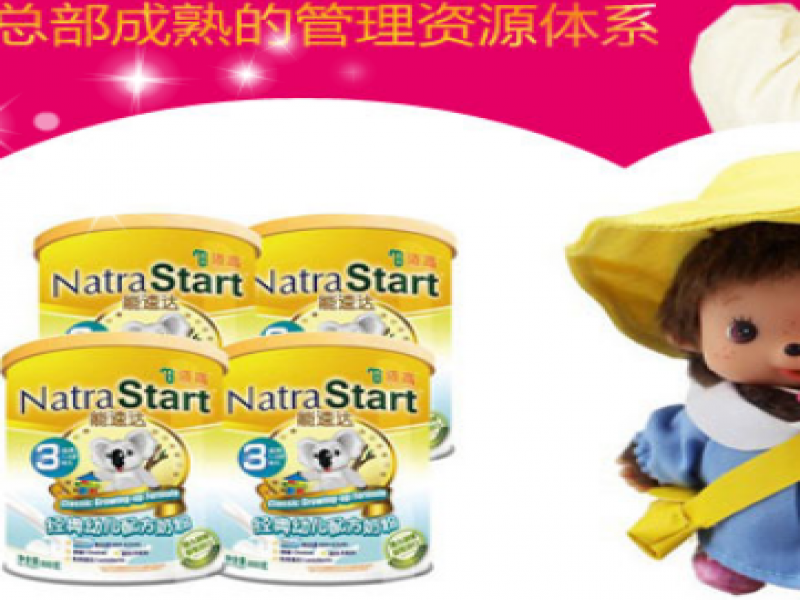 心貝兒母嬰用品