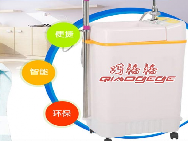 巧格格洗澡機(jī)