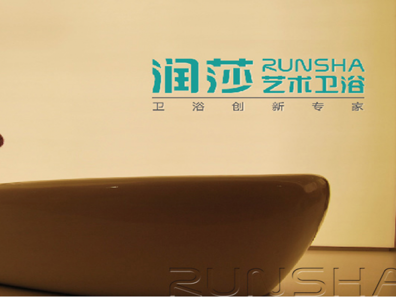 潤莎藝術(shù)衛(wèi)浴