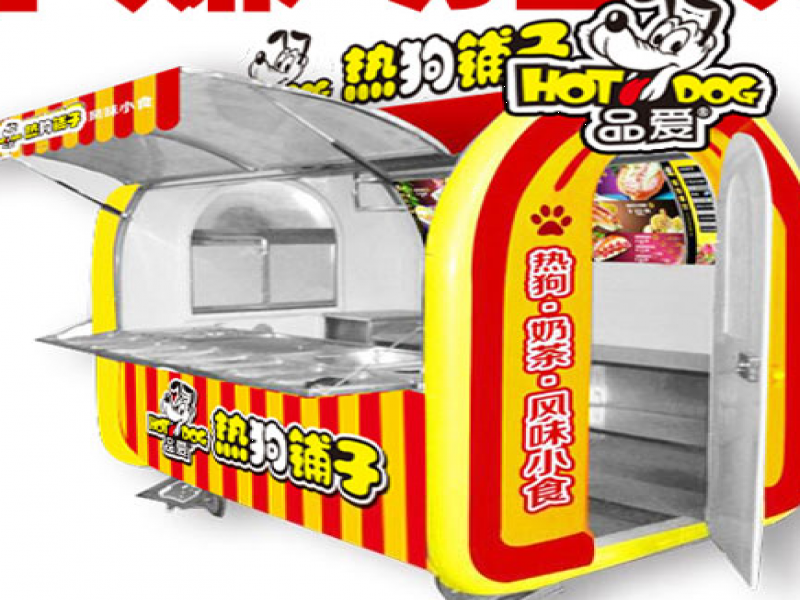 幸福好日子小吃車(chē)