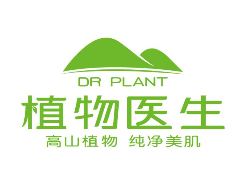 植物醫(yī)生美肌護(hù)膚