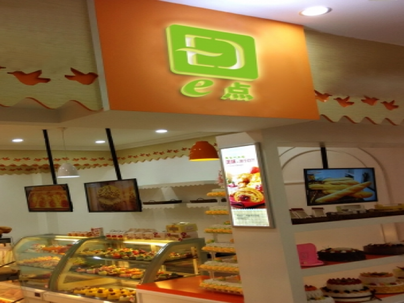 e點美食大本營