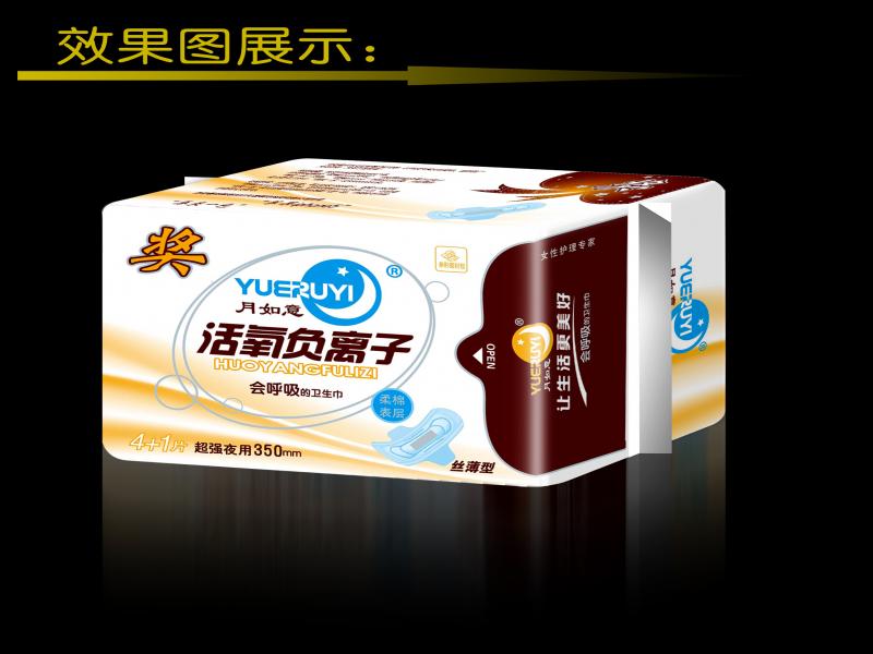 月如意促銷裝加長夜用