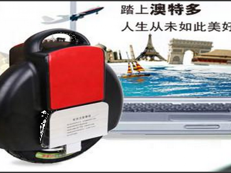 澳特多自平衡電動(dòng)獨(dú)輪車