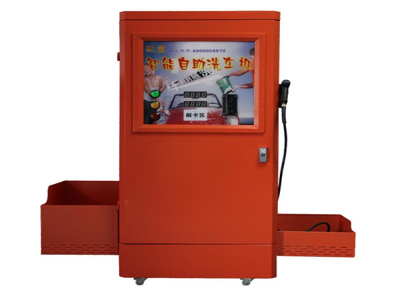 洗霸自助洗車(chē)機(jī)