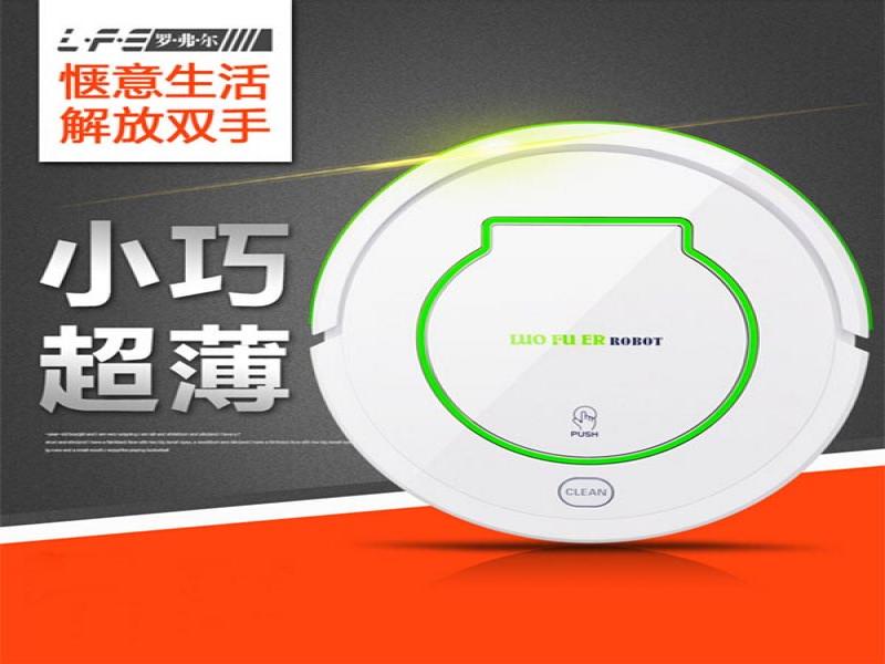 寶樂機器人