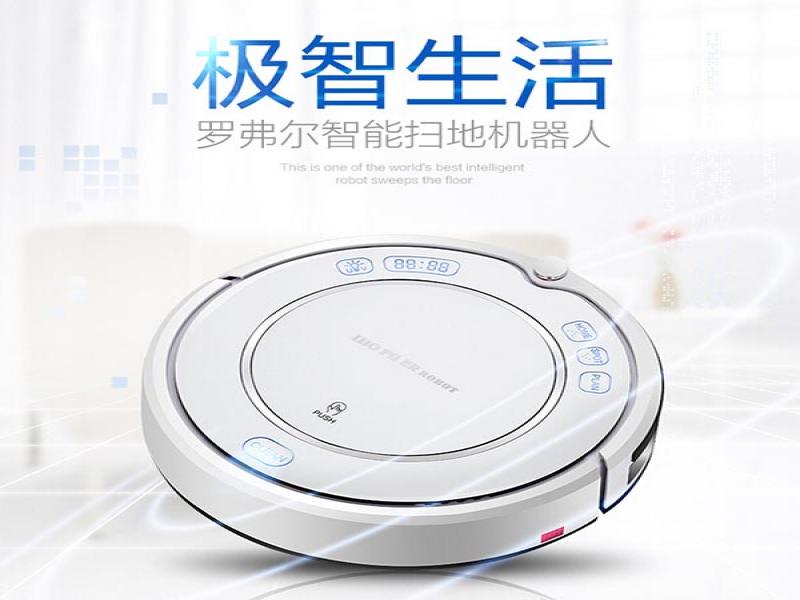 寶樂機器人