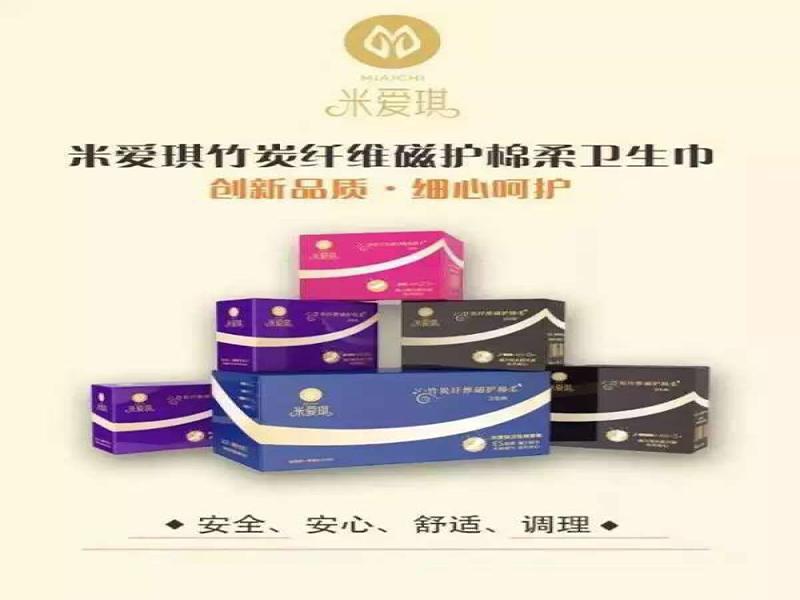 米愛(ài)琪衛(wèi)生巾