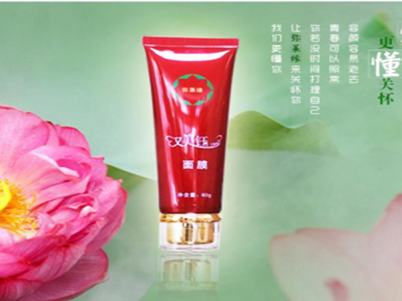 彌萊緣養(yǎng)生美容產品