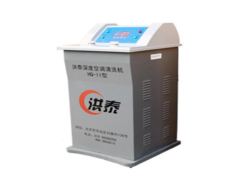 洪泰汽車空調清洗機