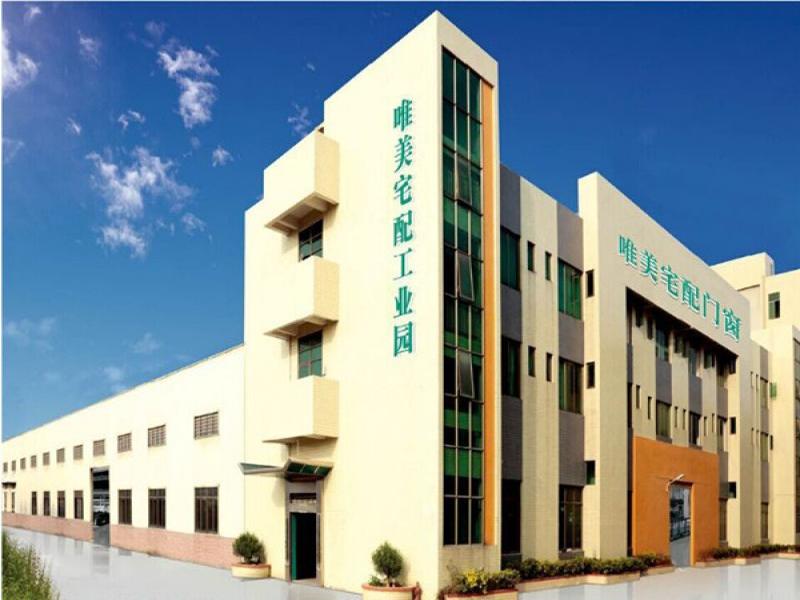 唯美宅配門(mén)窗