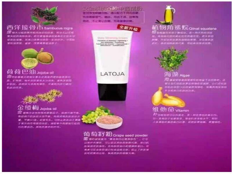 涵曦護膚品