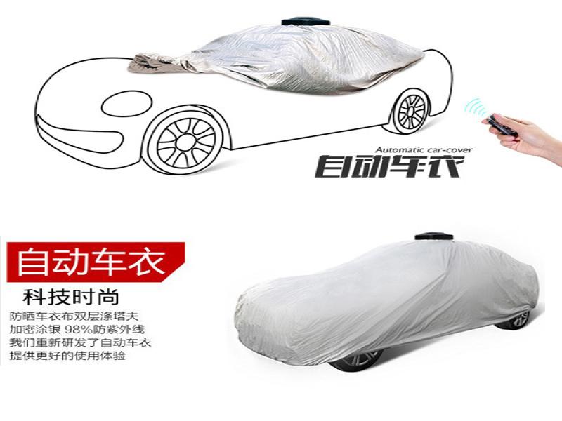 酷瑞智能車居