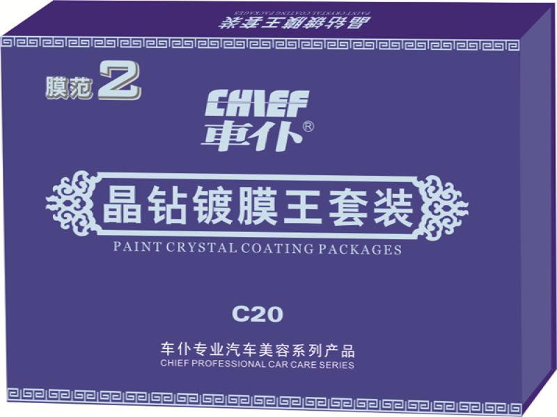 車(chē)仆汽車(chē)美容