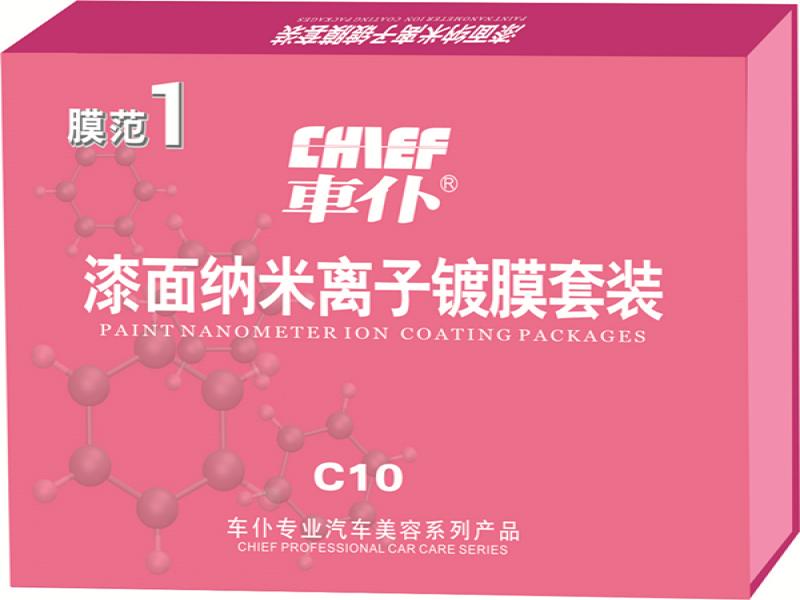 車(chē)仆汽車(chē)美容