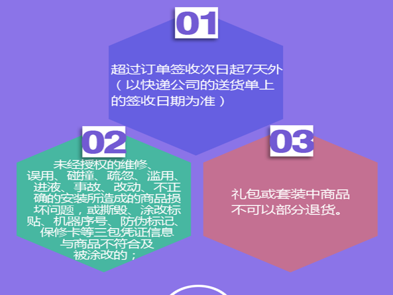 全球街海外購(gòu)