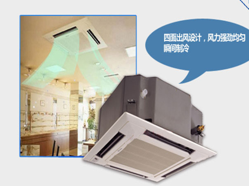 翌誠(chéng)中央空調(diào)節(jié)能工程