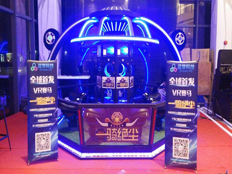 盜夢(mèng)科技vr體驗(yàn)館