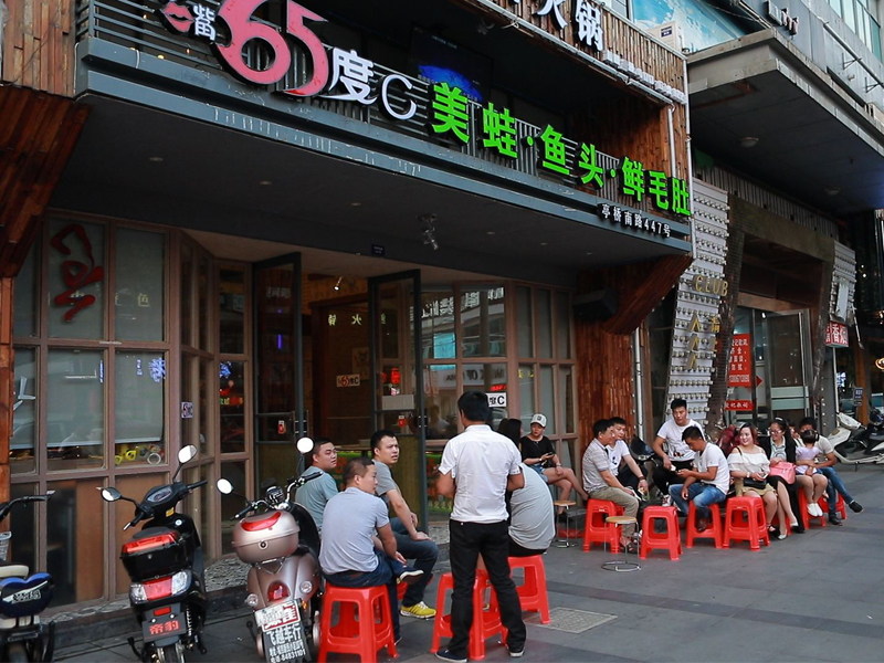 小嘴65度C美蛙魚(yú)頭火鍋