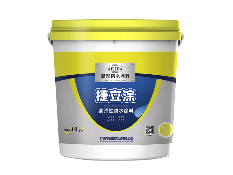 愛(ài)麗達(dá)貝殼粉生態(tài)涂料