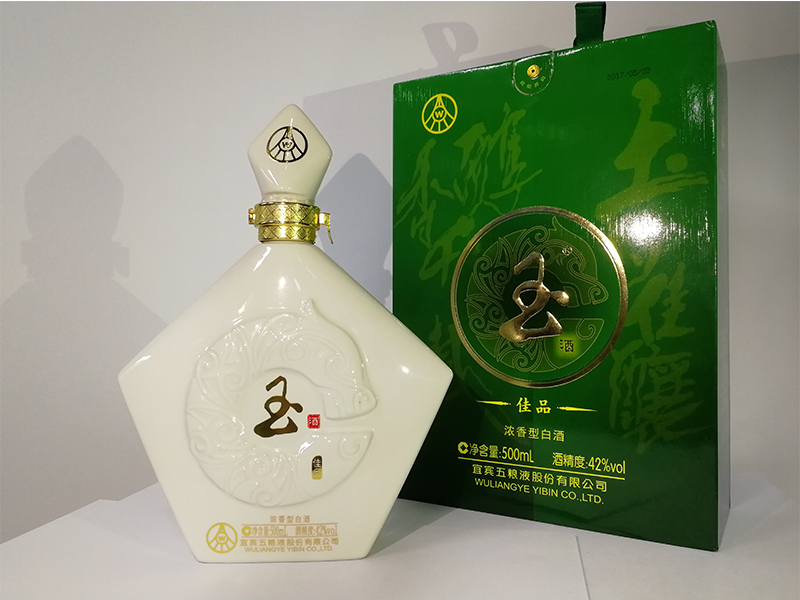 五糧液玉酒價格-五糧液玉酒加盟-玉酒