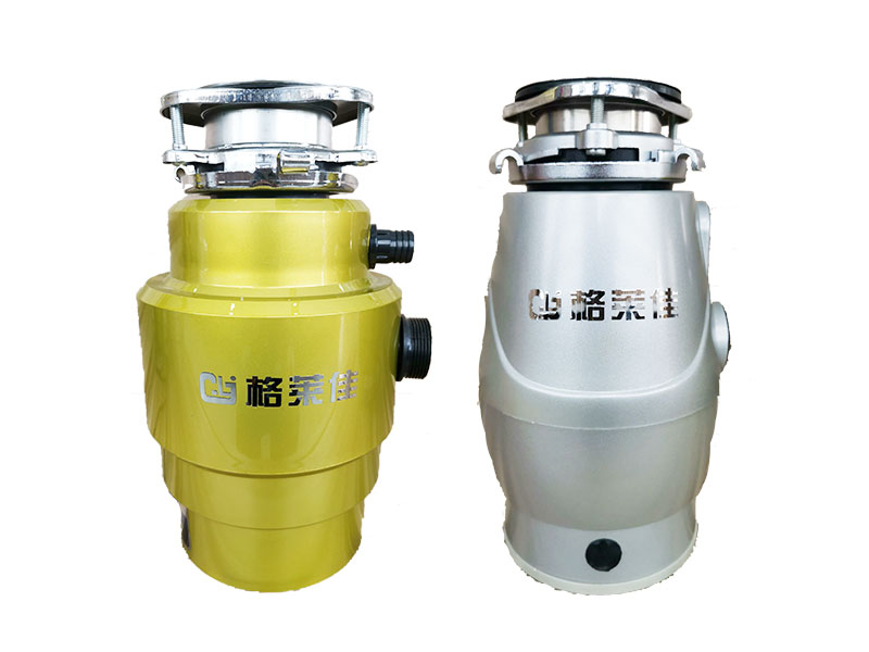 世紀(jì)陽光垃圾處理器