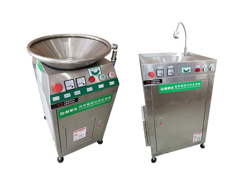 世紀(jì)陽光垃圾處理器