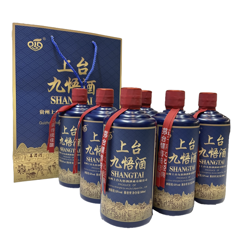上臺九悟酒