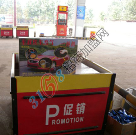 護車寶洗車器