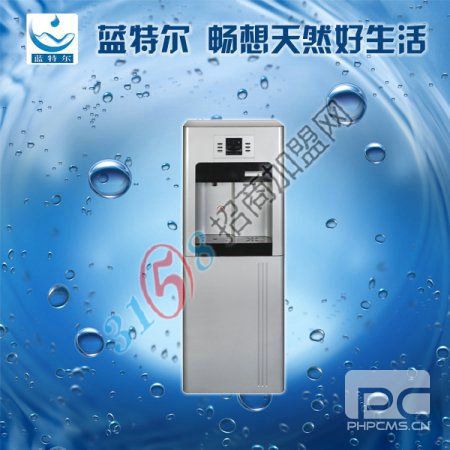溫?zé)帷⒈鶡犭p水機(jī)