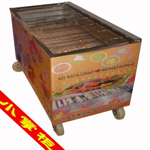 小掌柜C型多功能美食車(chē)