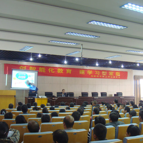 北京四中網(wǎng)絡教學