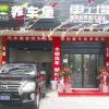 養(yǎng)車(chē)堡車(chē)工廠(chǎng)