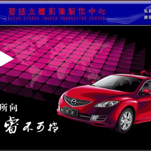 銳達碧瑤