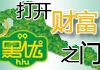 大米、特產(chǎn)加盟