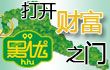 大米、特產(chǎn)加盟