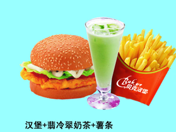  漢堡+翡冷翠奶茶+薯?xiàng)l