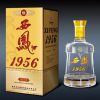 1956出口專(zhuān)供 45%vol (500ml×6盒)