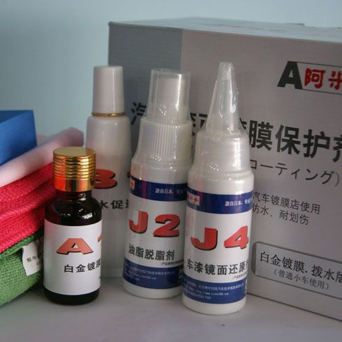 靚車會(huì)汽車美容鍍膜產(chǎn)品
