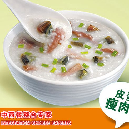 陽(yáng)光早餐-皮蛋瘦肉粥