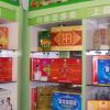 康美堂健康體驗(yàn)店