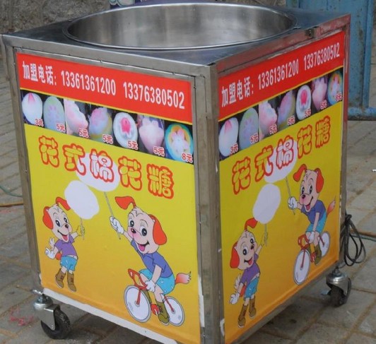 棉花糖機