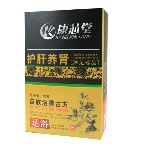 康芯堂護肝養(yǎng)腎泡腳古方