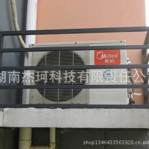 杰柯空調架